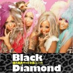 Black Diamond — Avant Gyarude