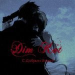 Essencia Morto & Dim Kot — Shades of Darkness