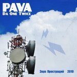 Pava da one Twice — 20